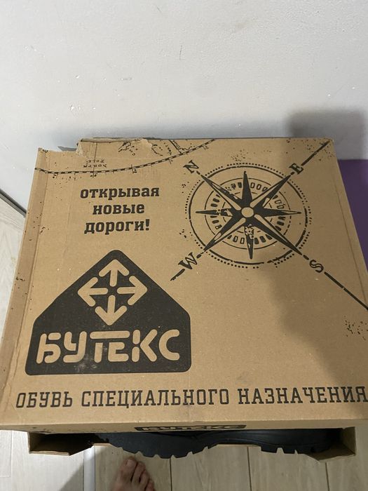 Продам зимние берцы