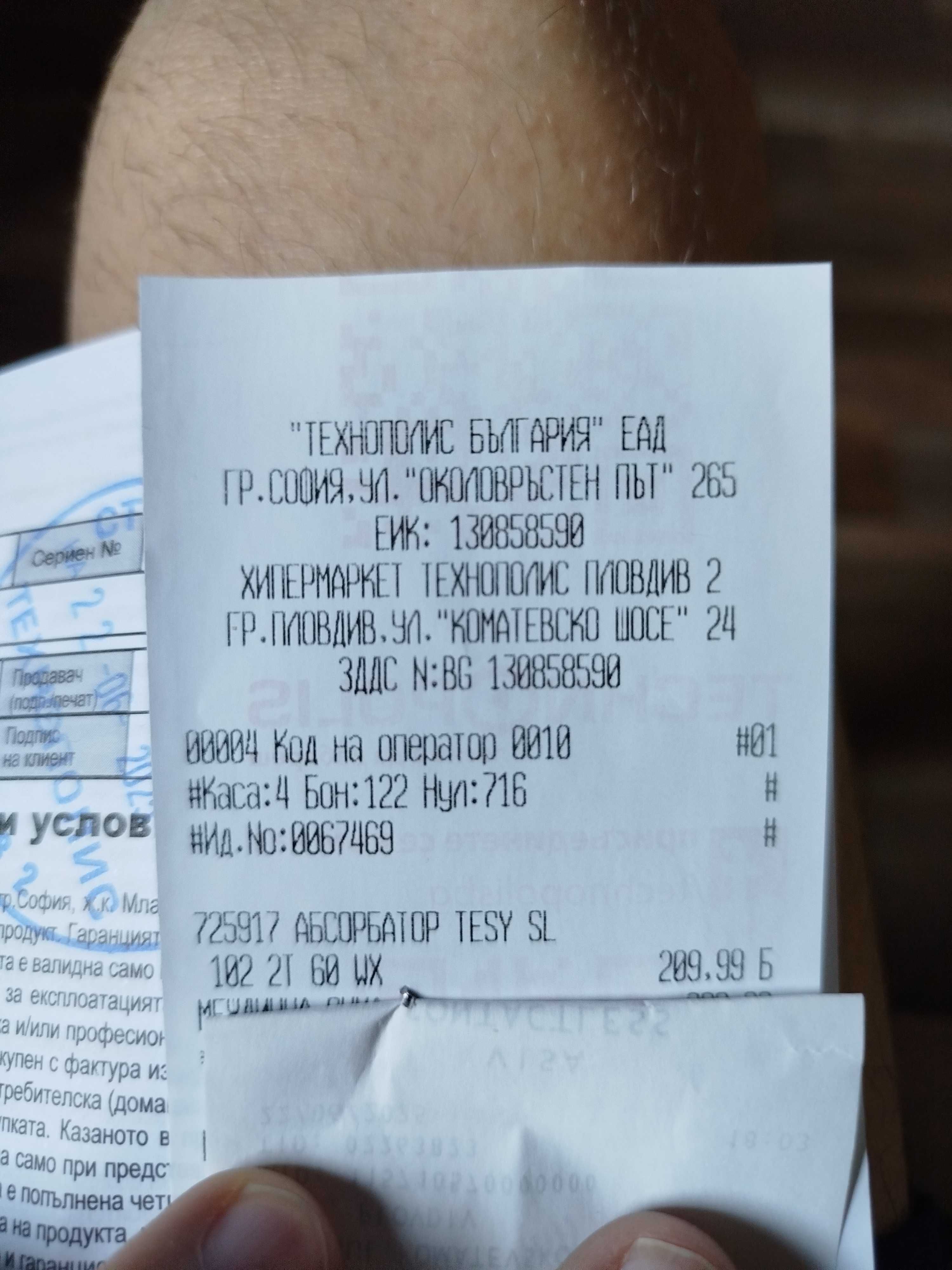 Аспиратор  Tesy с две турбини