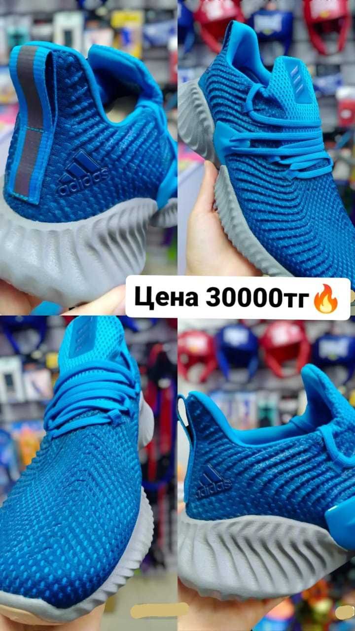 Кросовки Adidas Alphabounce Instinct оригинал