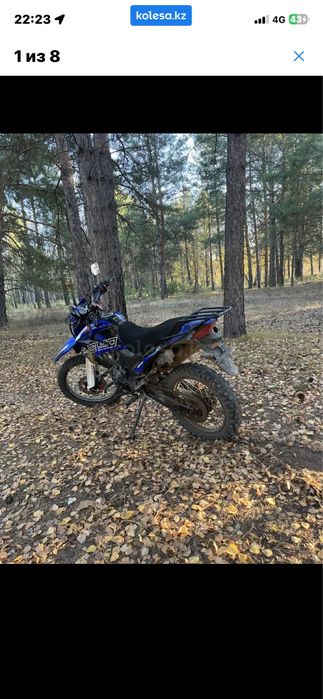 Мотоцикл BamX-250