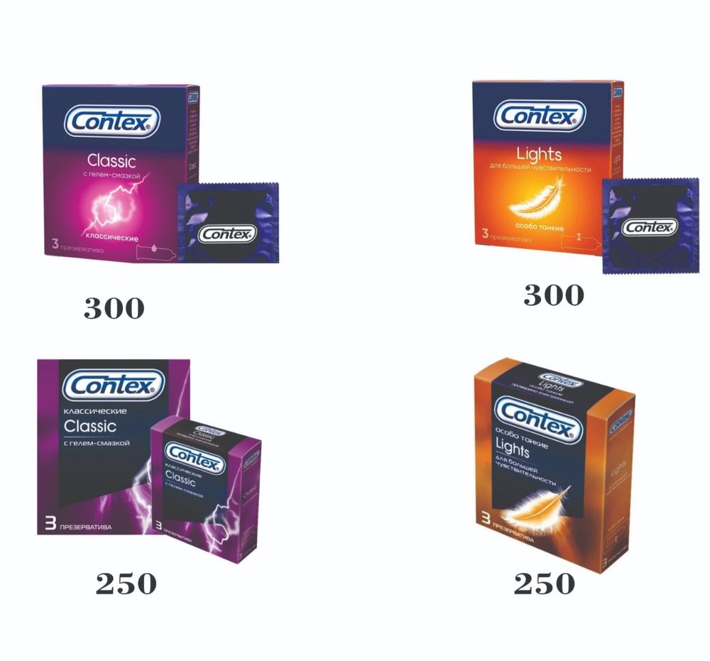 Durex contex презервативы оптом