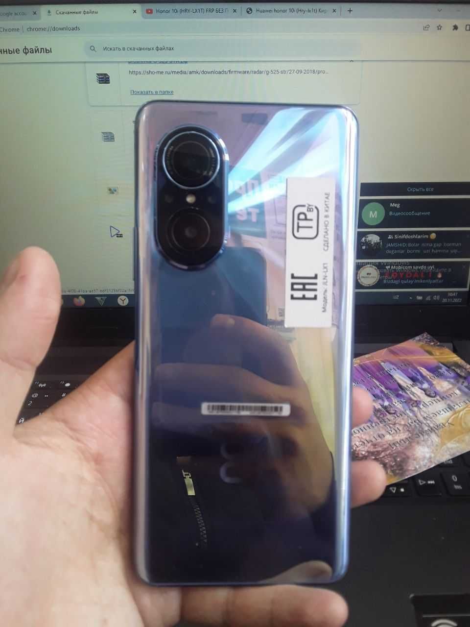 HUAWEI nova 9 SE