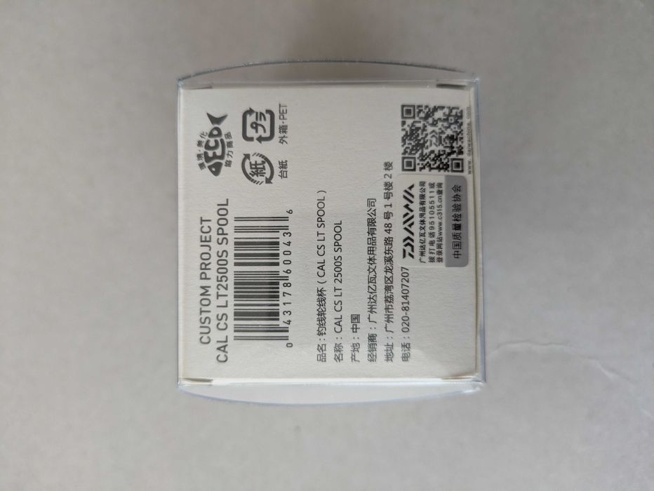 Шпула Daiwa 2500s