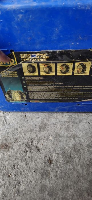 Вериги за сняг от 12 до 15 цола