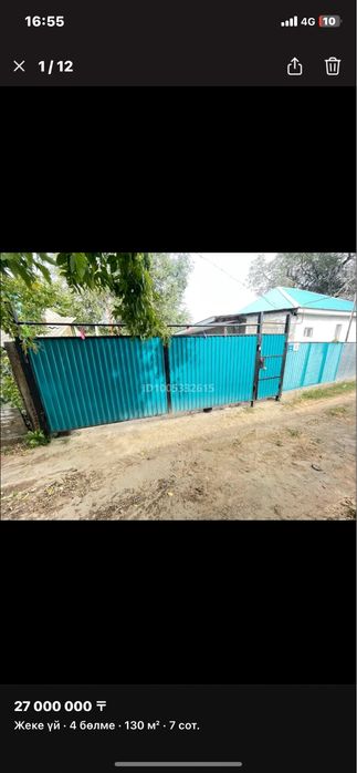 Уй сатылат орталыкта Voltman жанында