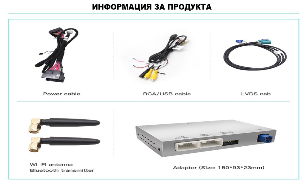 Бежичен Carplay & Android Auto за Mercedes (NTG4.0/4.5/4.7)