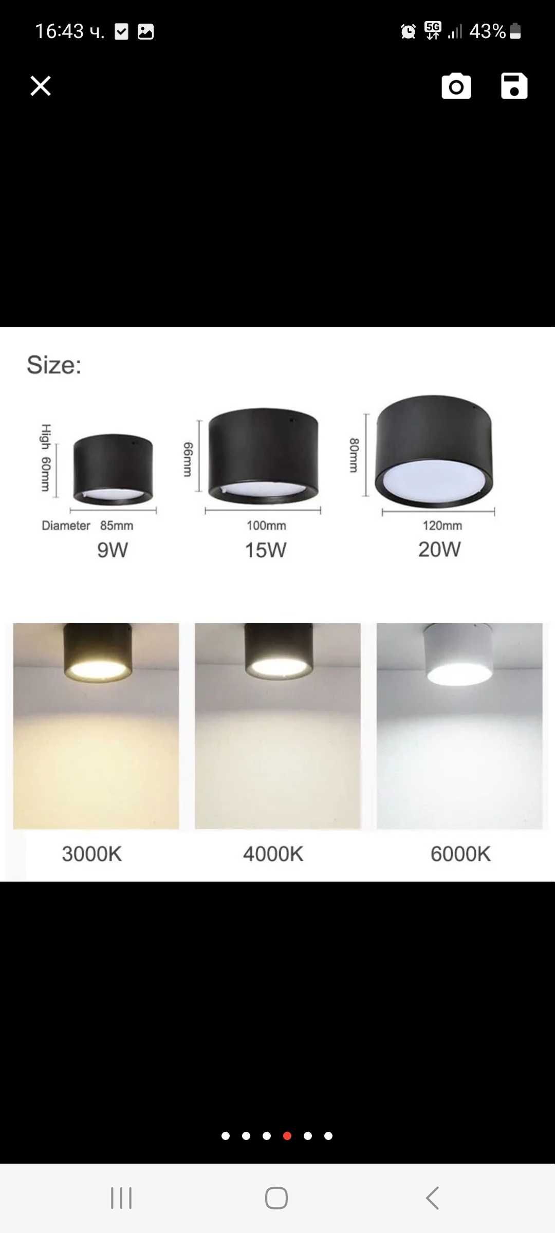 Led лампи 20w бели - 4 броя