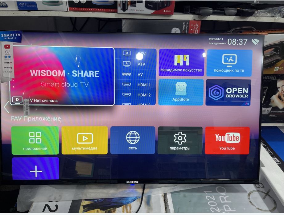 43- Smart Tv Samsung + доставки есть