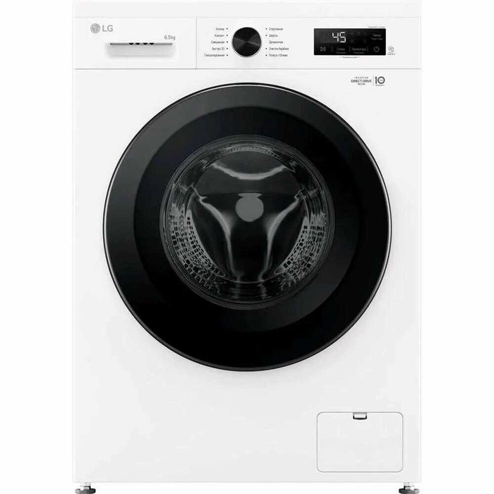Стиральная машина LG 6кг до 20кг c функцией пара Steam, доставка есть,