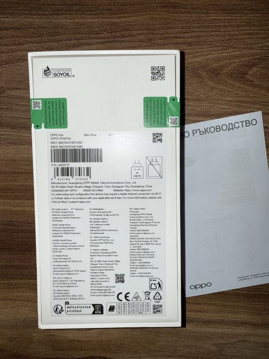 Oppo A5x 4G 128 GB Black Blue с гаранция