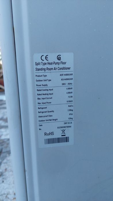 Климатик 48000 BTU