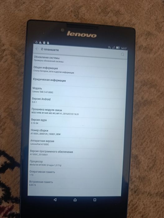 Planshet lennova pad 7