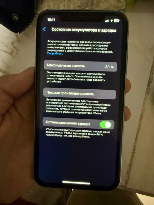 Айфон 11 true tone , фэйс айди работает