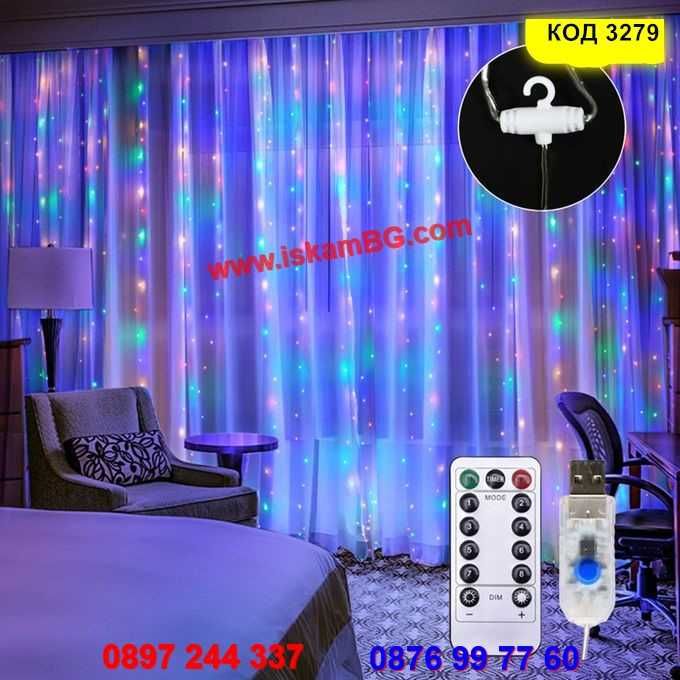 LED Лампички за завеси, коледни лампички за завеса, тип ресни КОД 3279