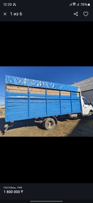 Борт на газель 5м