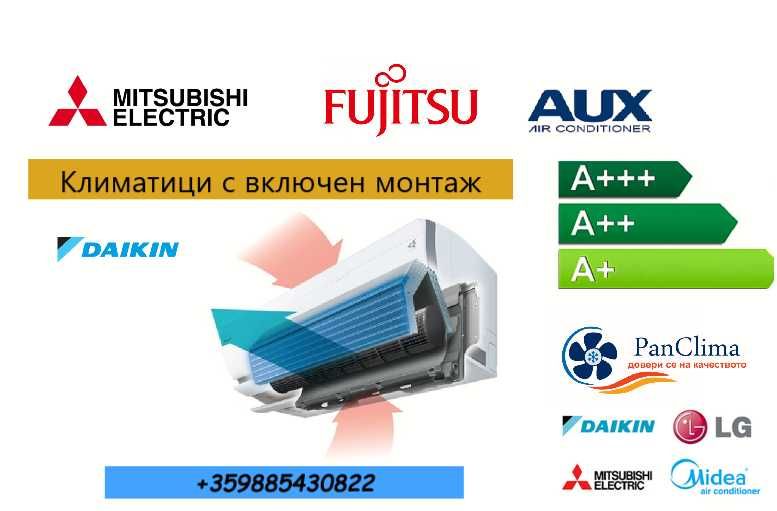 Климатици с включен монтаж