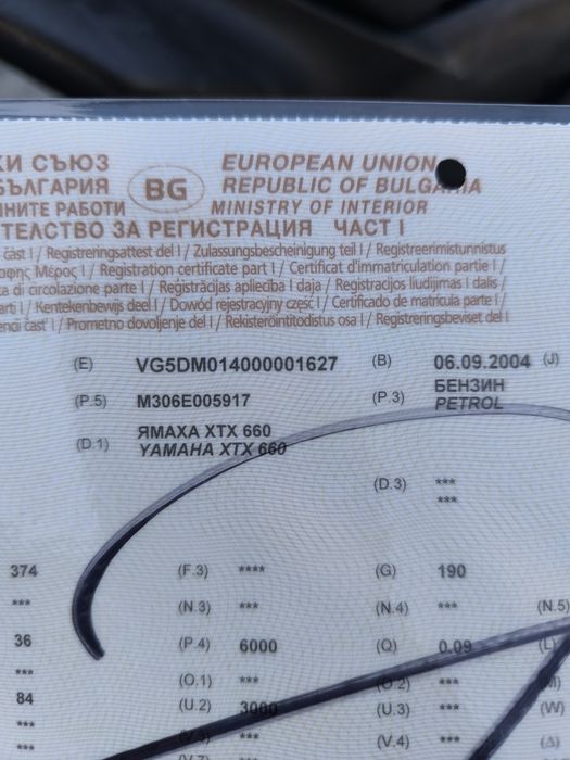 Само на части Yamaha xtx 660 Ямаха хт 660 хтх