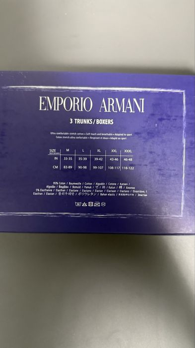 ! Черен петък! Нови модели маркови боксерки!