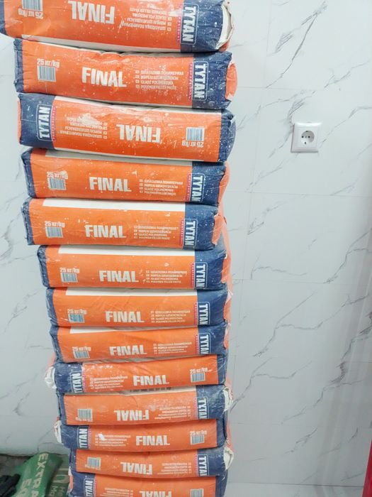 Продается 16 мешков