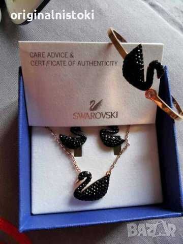 Swarovski - Обици DULCIS + Гривна