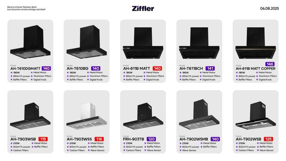 Вытяжка ZIFFLER New 2025 Model