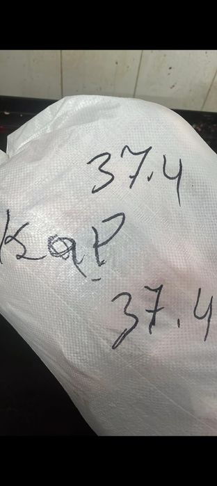 2 Бөлік түйе еті Сатылады