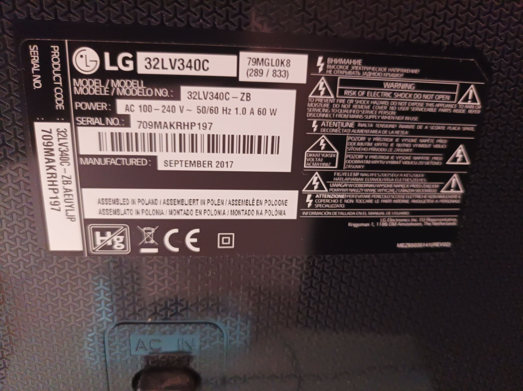 Телевизор LG 32LV340C (с удар, за части)