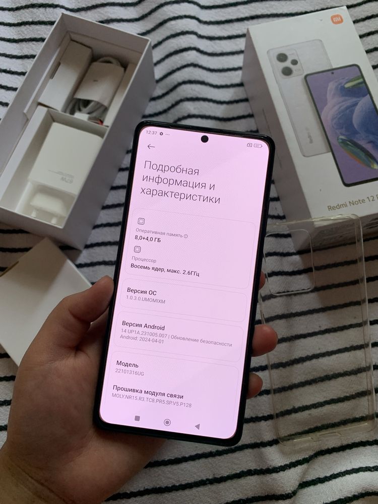 Redmi note 12pro+ 5G 256гб шикарный!