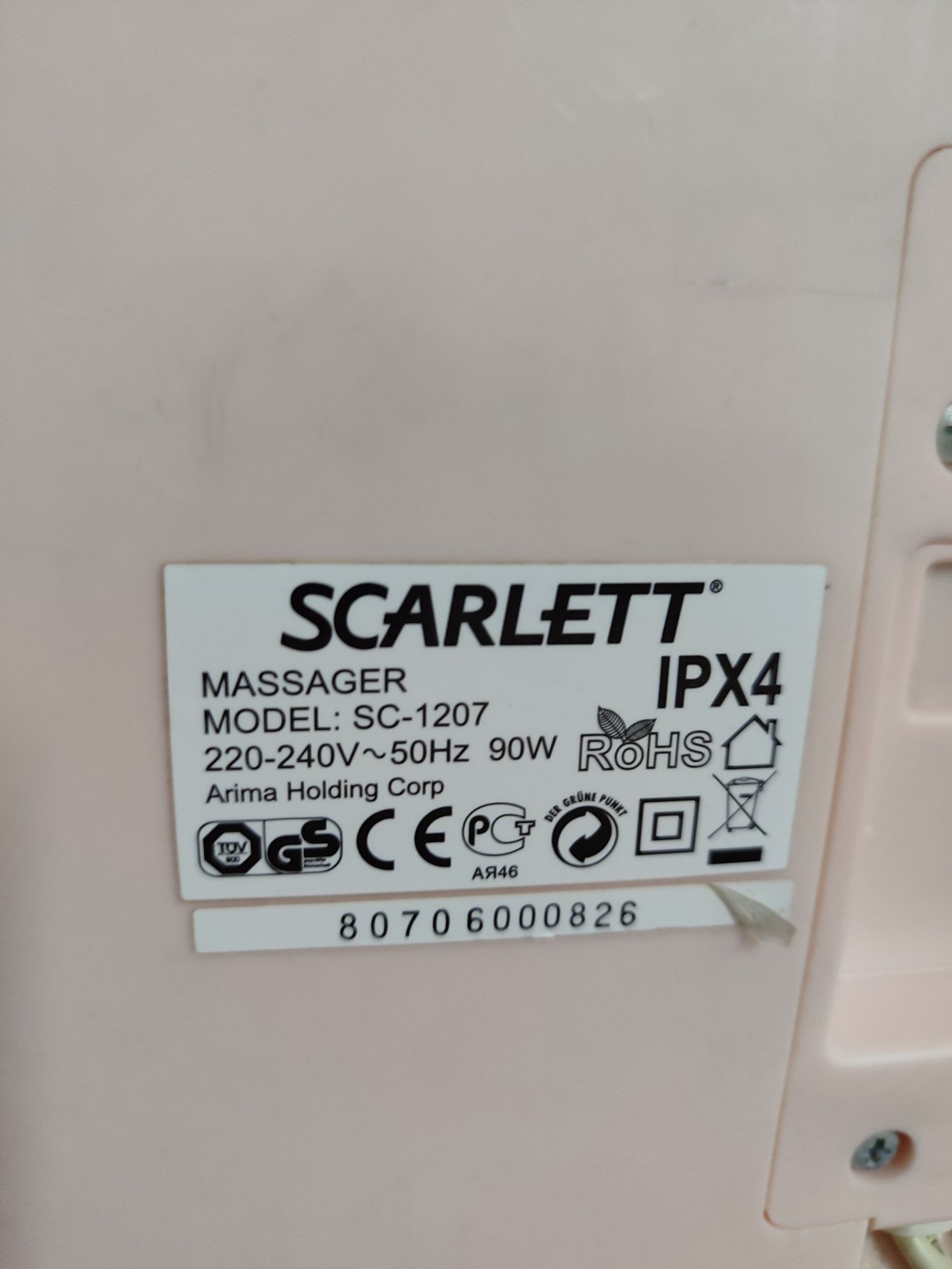 Массажёр для ног Scarlett