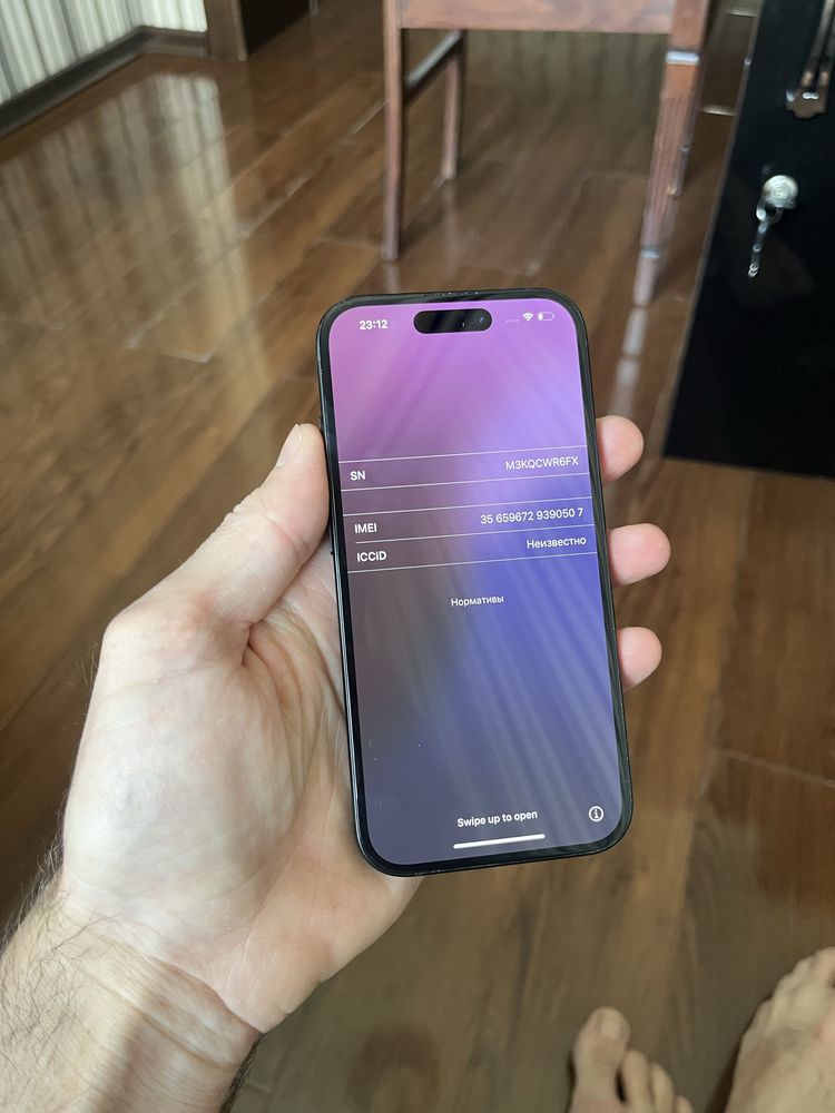 iPhone 15 iCloud