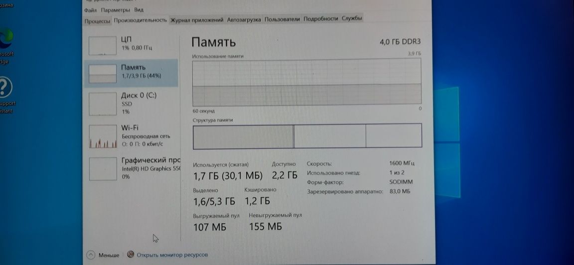 Ноутбук HP Pavillion x360 13" с сенсором трансформер