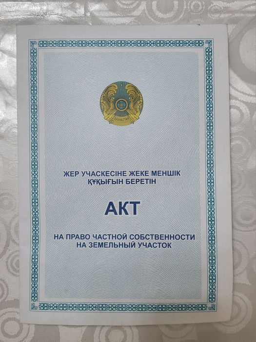 Продаётся участок.  Жаңаталап. Жаңа-талап 6 соток