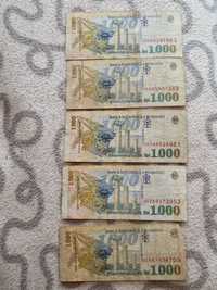 Bancnote România Vechi