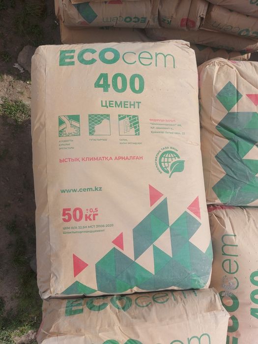 Сапалы Портланд Стандарт цементтер