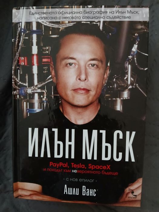 Книги на Ели Георгиева- Билкарката