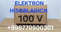 Ex 518 elektron hisoblagich 100V