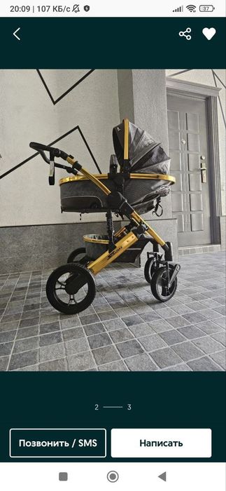 Прогулочная коляска