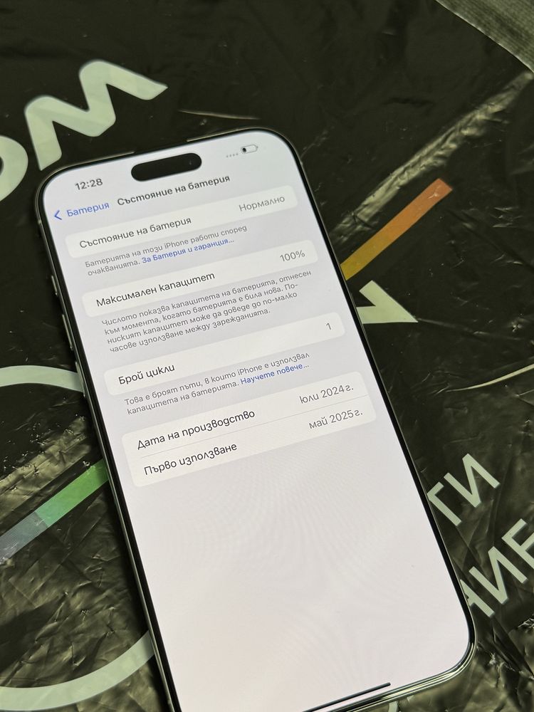 ***ЧИСТО НОВ 512GB iPhone 16 Pro Max Гаранция Vivacom 2027 White Titan