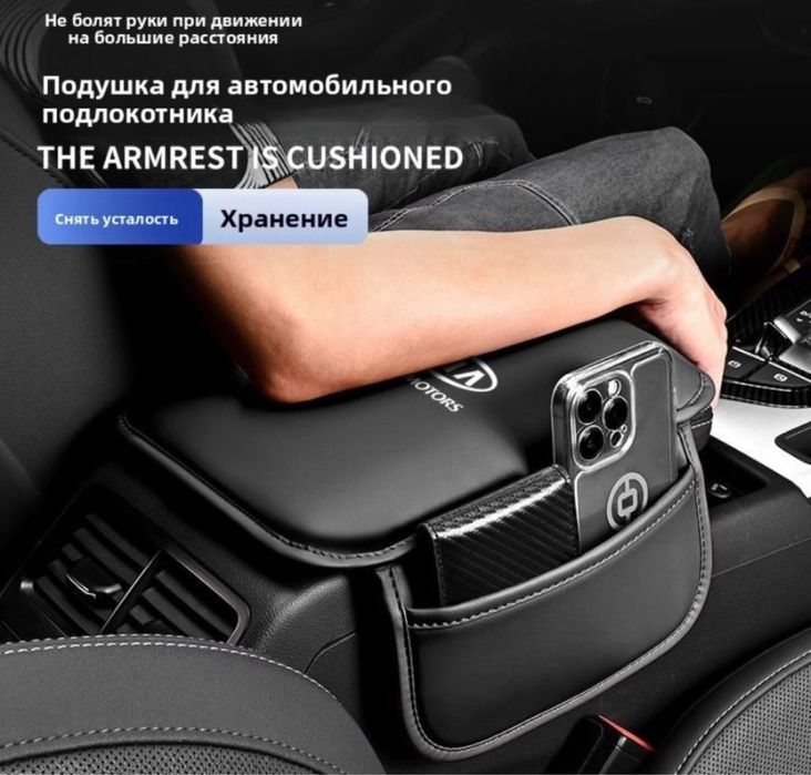 Продам чихолы на подлокотник