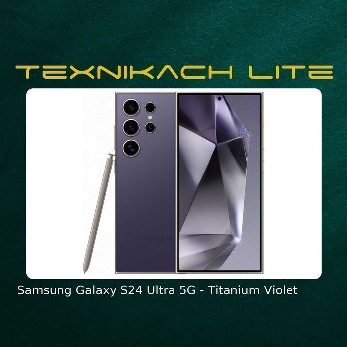 Новый! Samsung Galaxy S24 Ultra 5G | Доставка Бесплатно