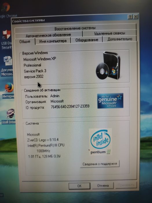 Kompьyuter stolni Narxi bor yug'i 300 000 so'm.