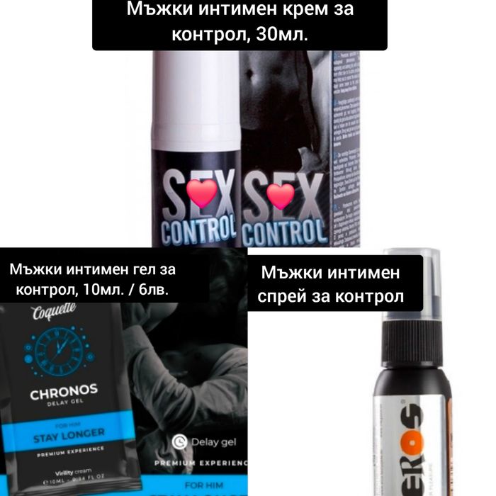 Мъжки интимен спрей / гел 10 модела