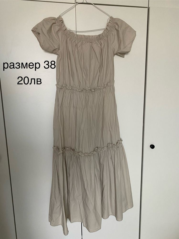 Дрехи за бременни