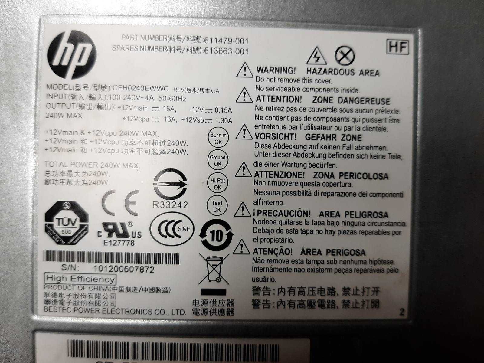 Захранващ блок HP 240W SFF Mini ITX PSU Power Supply