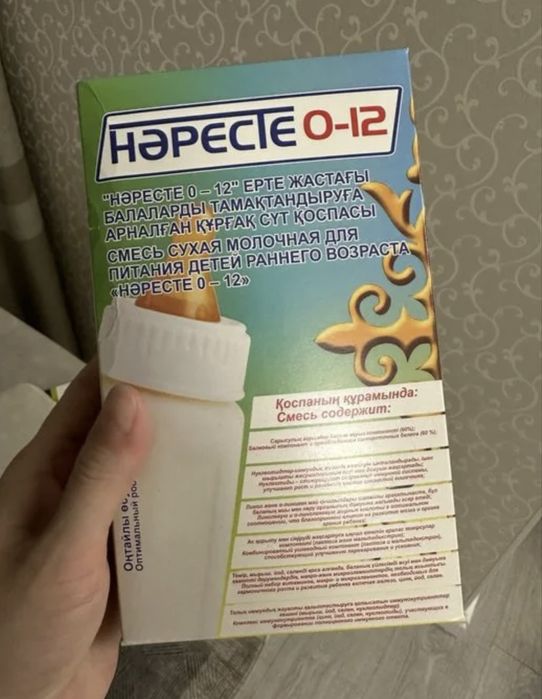 Продается смесь НАРЕСТЕ (новый)