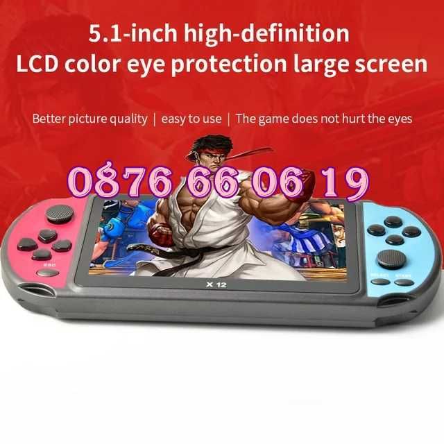 Преносима игрова конзола X12 екран 5.1 инча, тв игра с вградени игри
