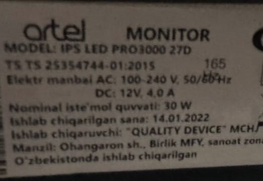 Монитор artel MODEL: IPS LED PRO 3000 27D