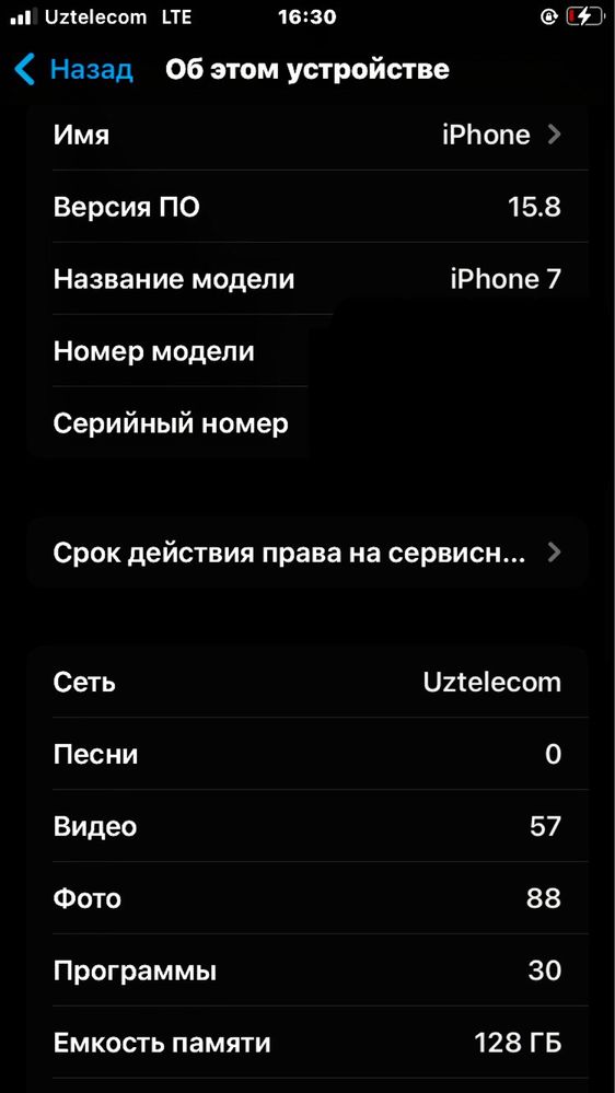 Iphone 7 holati yaxshi 128 talik