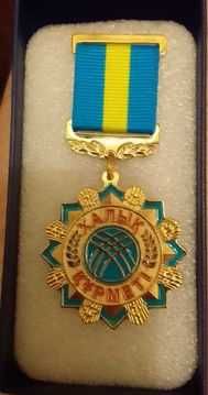 Продам подарочную медаль Халык Курметты в оригинальной коробке новую