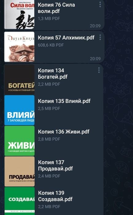 Электронные книги 100 книг - 100 тыс распродажа